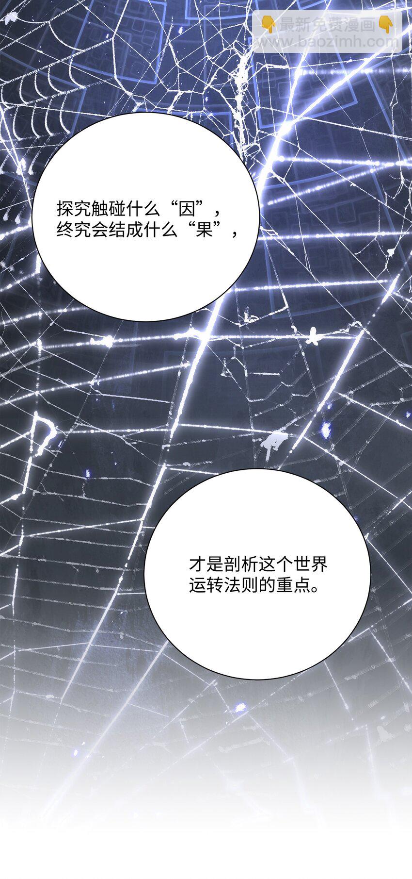 171 正义的骷髅11