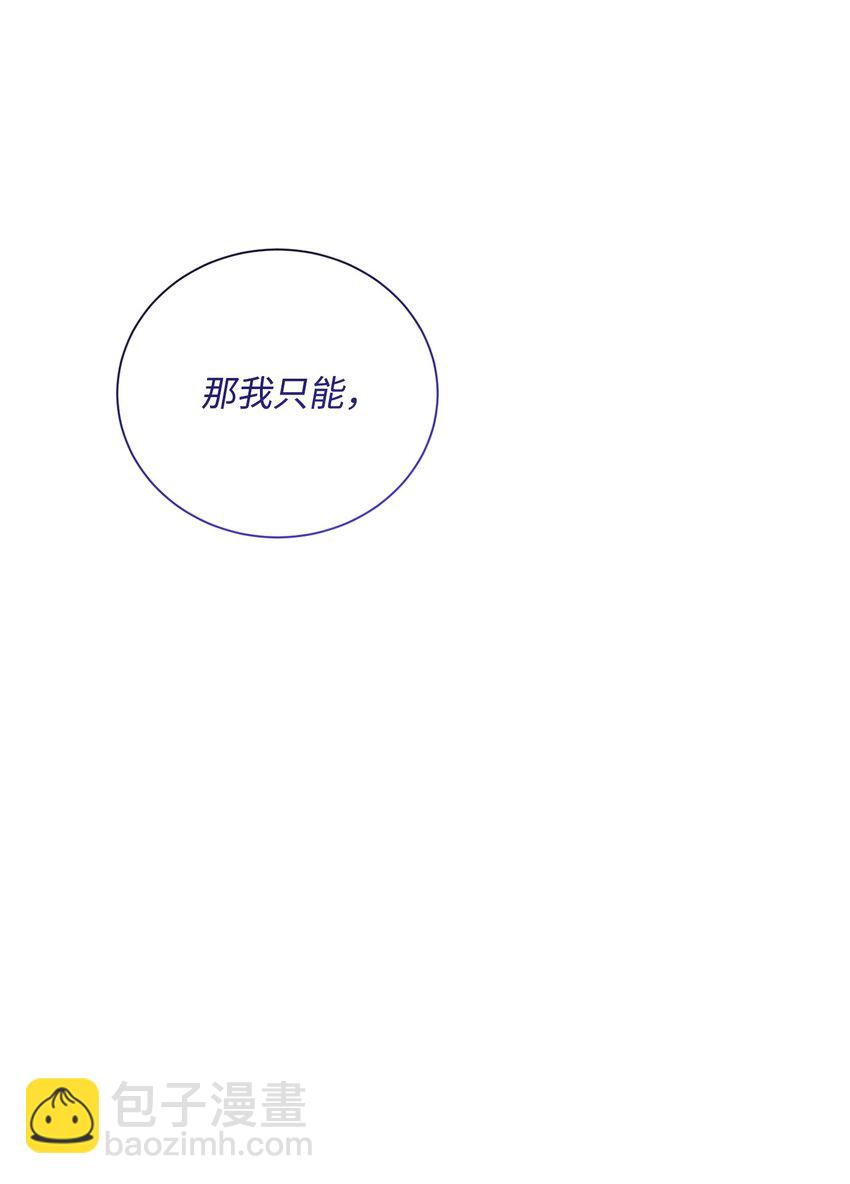 171 正义的骷髅112