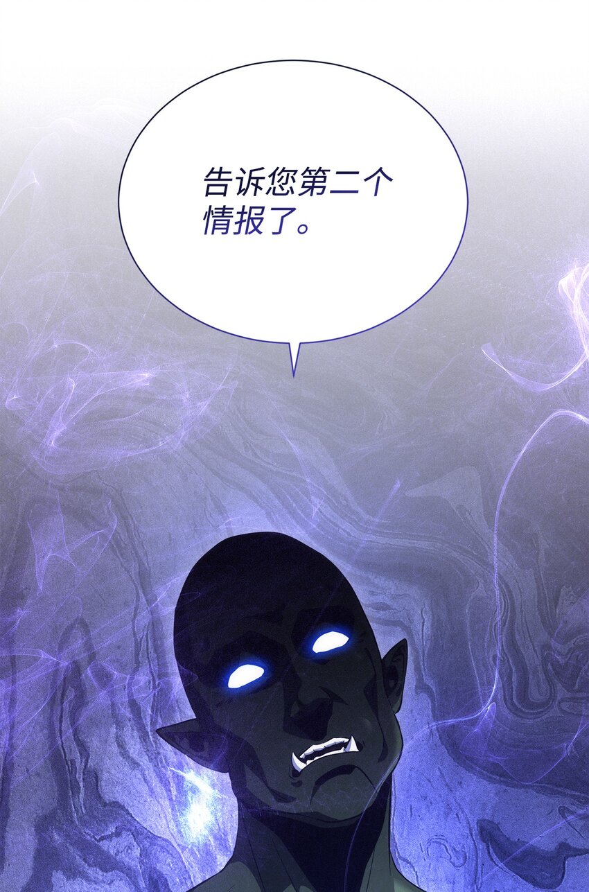 171 正义的骷髅113