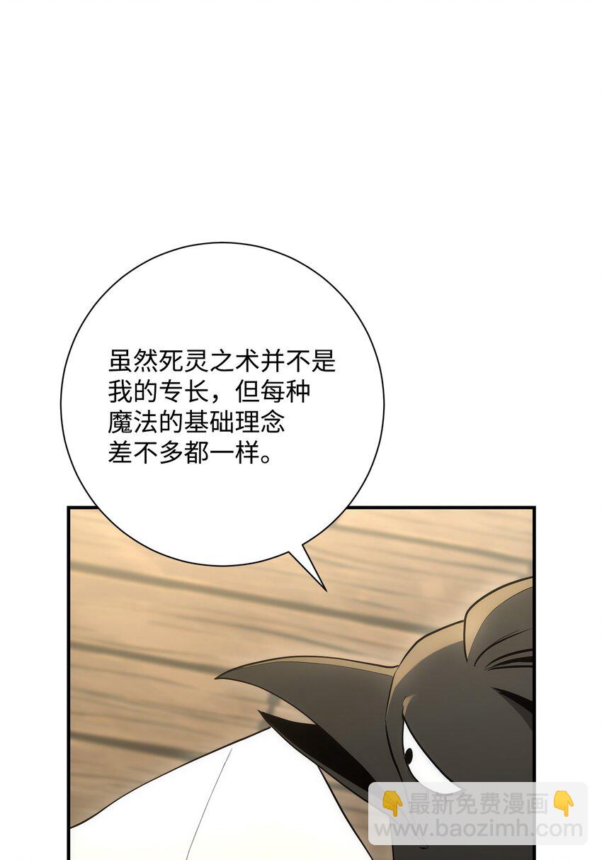 171 正义的骷髅12