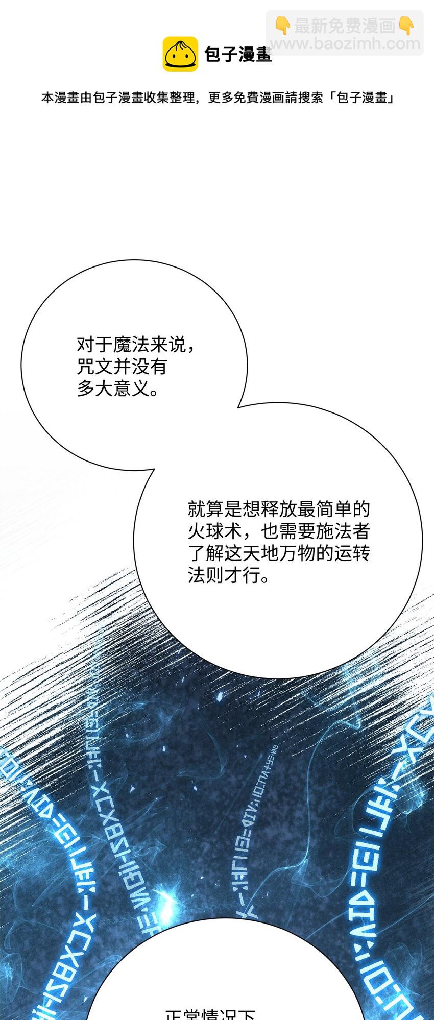 171 正义的骷髅14