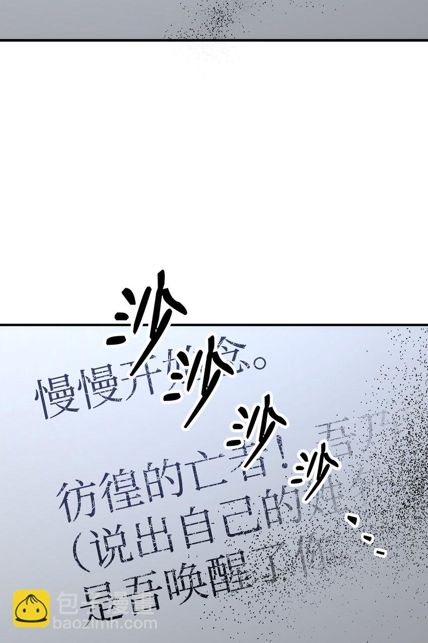 171 正义的骷髅2