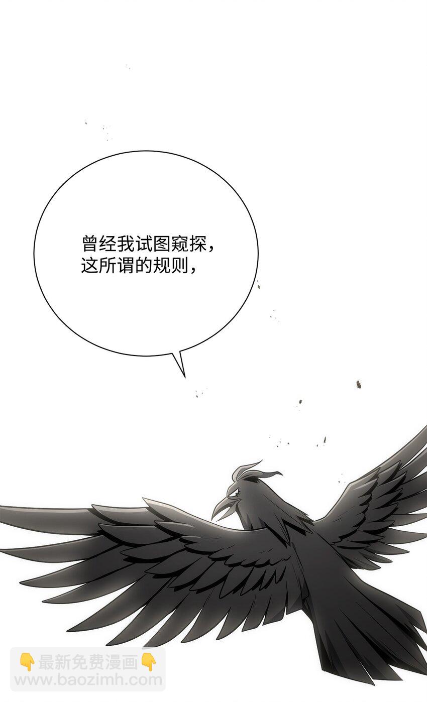 171 正义的骷髅20