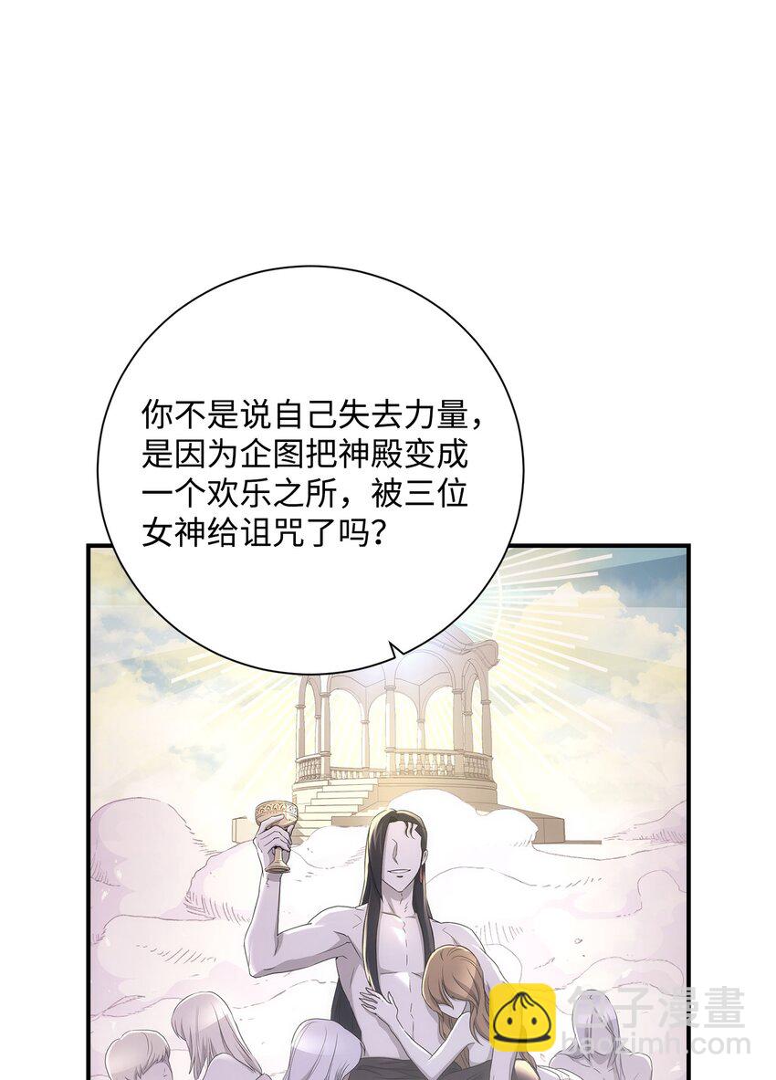 171 正义的骷髅23