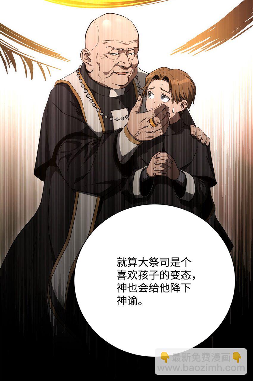 171 正义的骷髅26