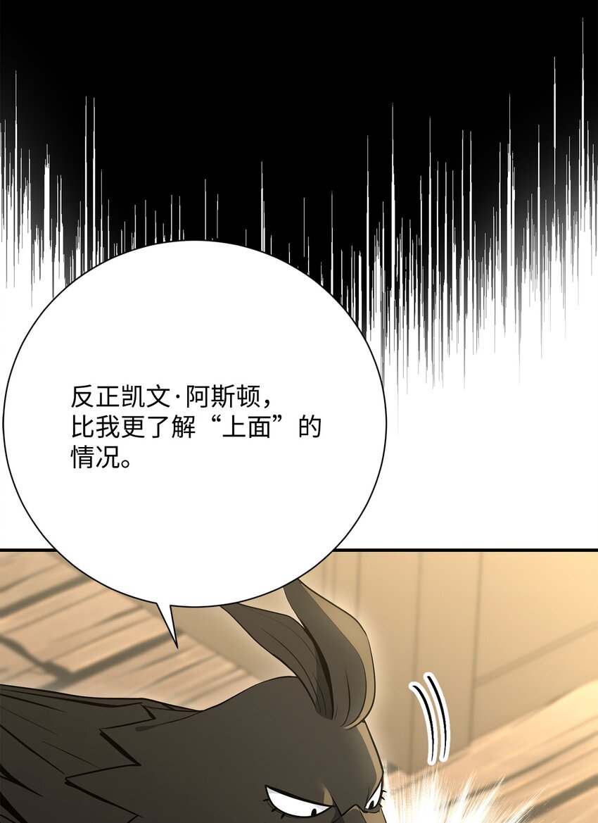 171 正义的骷髅27