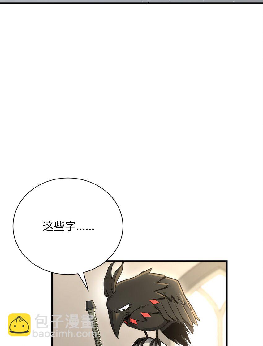 171 正义的骷髅3