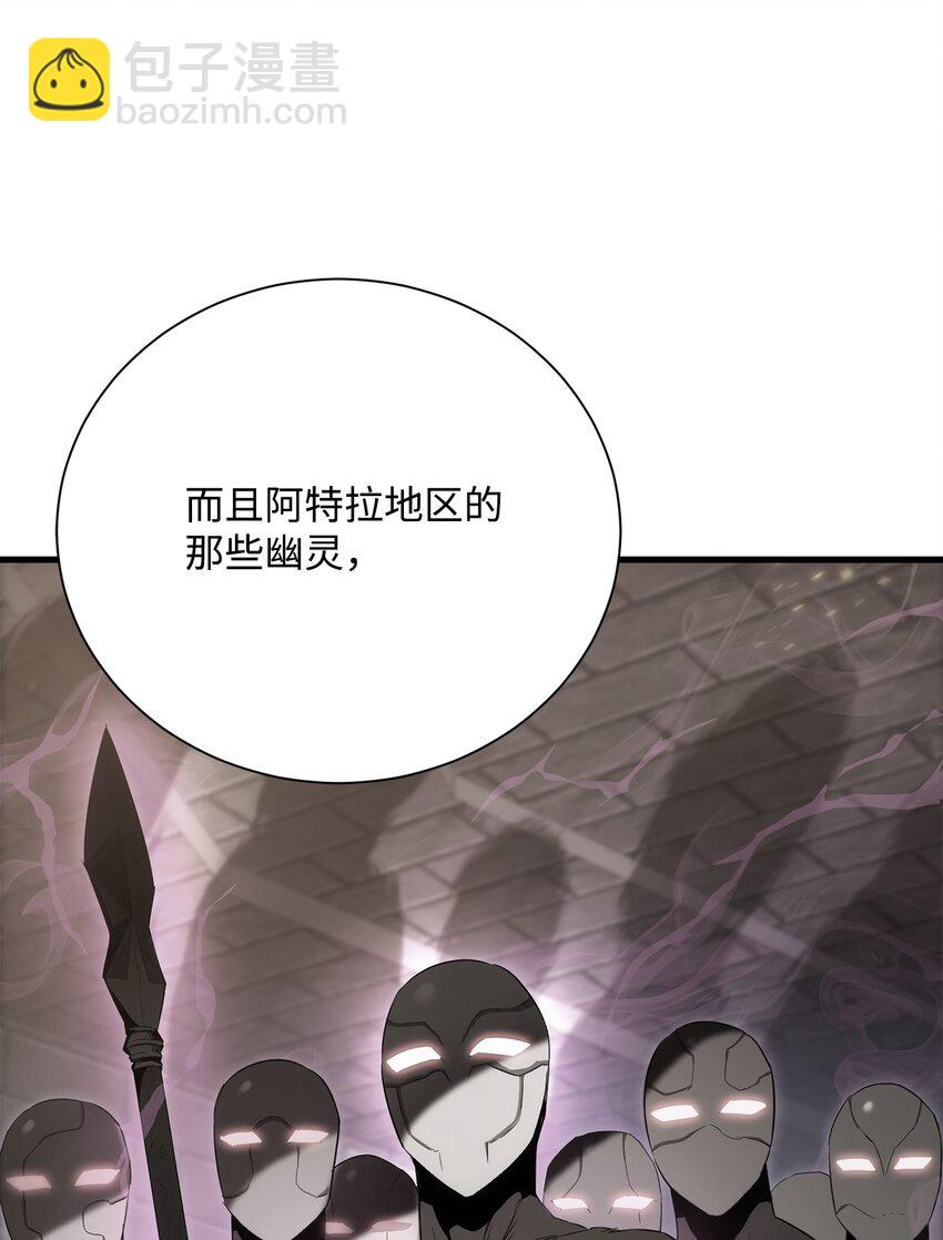 171 正义的骷髅31