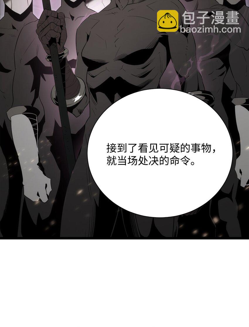 171 正义的骷髅32