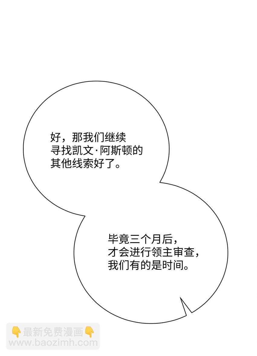 171 正义的骷髅37