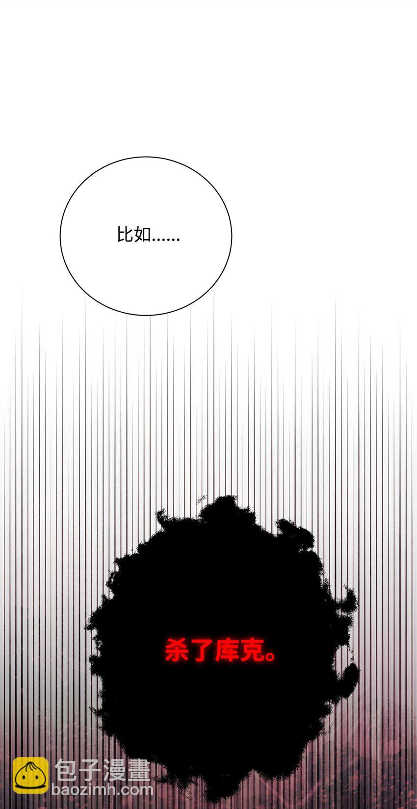 171 正义的骷髅41