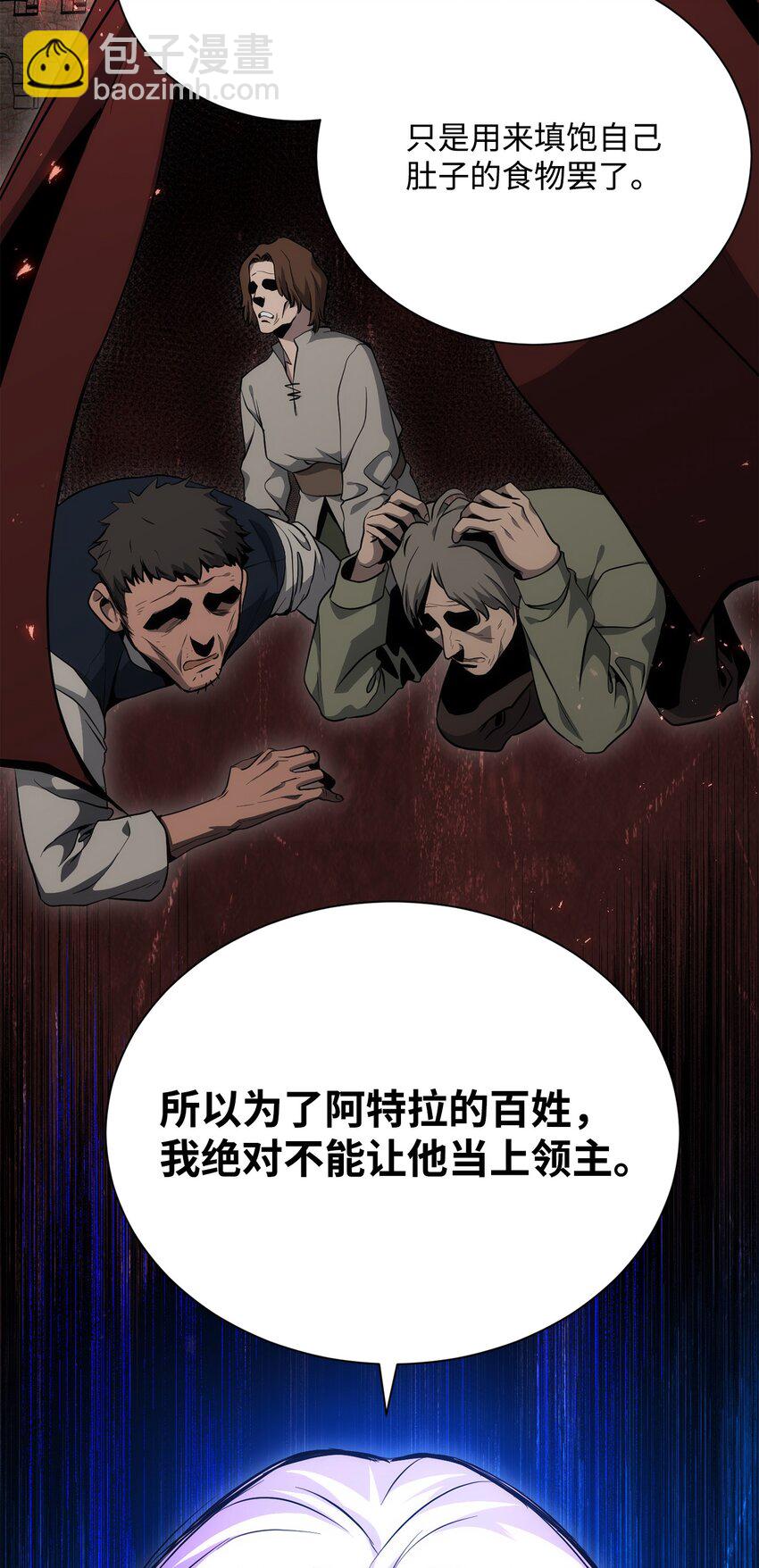 171 正义的骷髅45