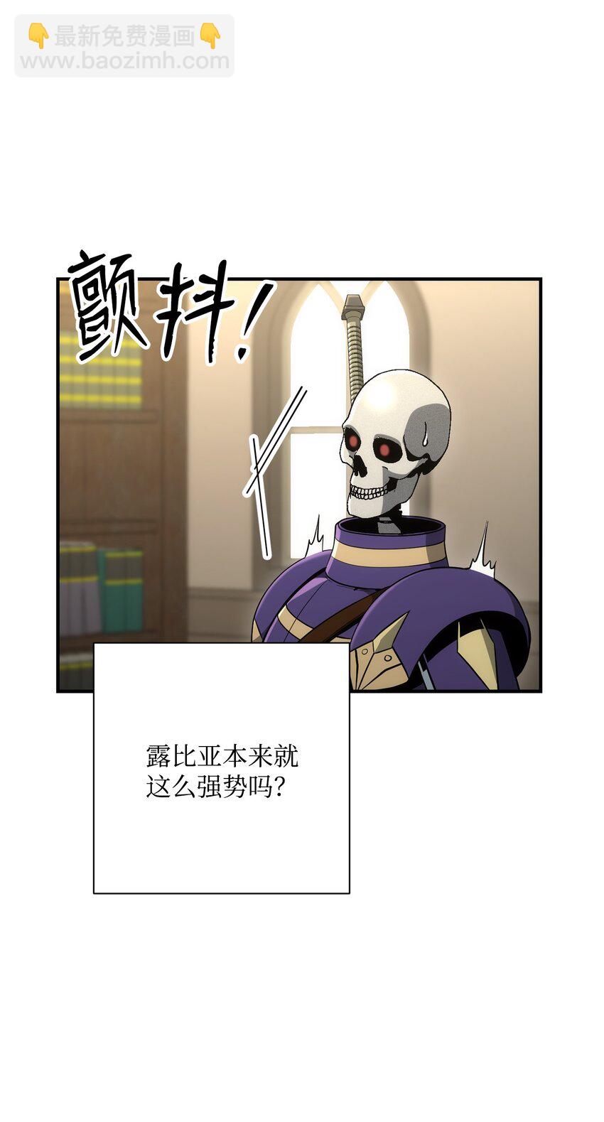171 正义的骷髅47