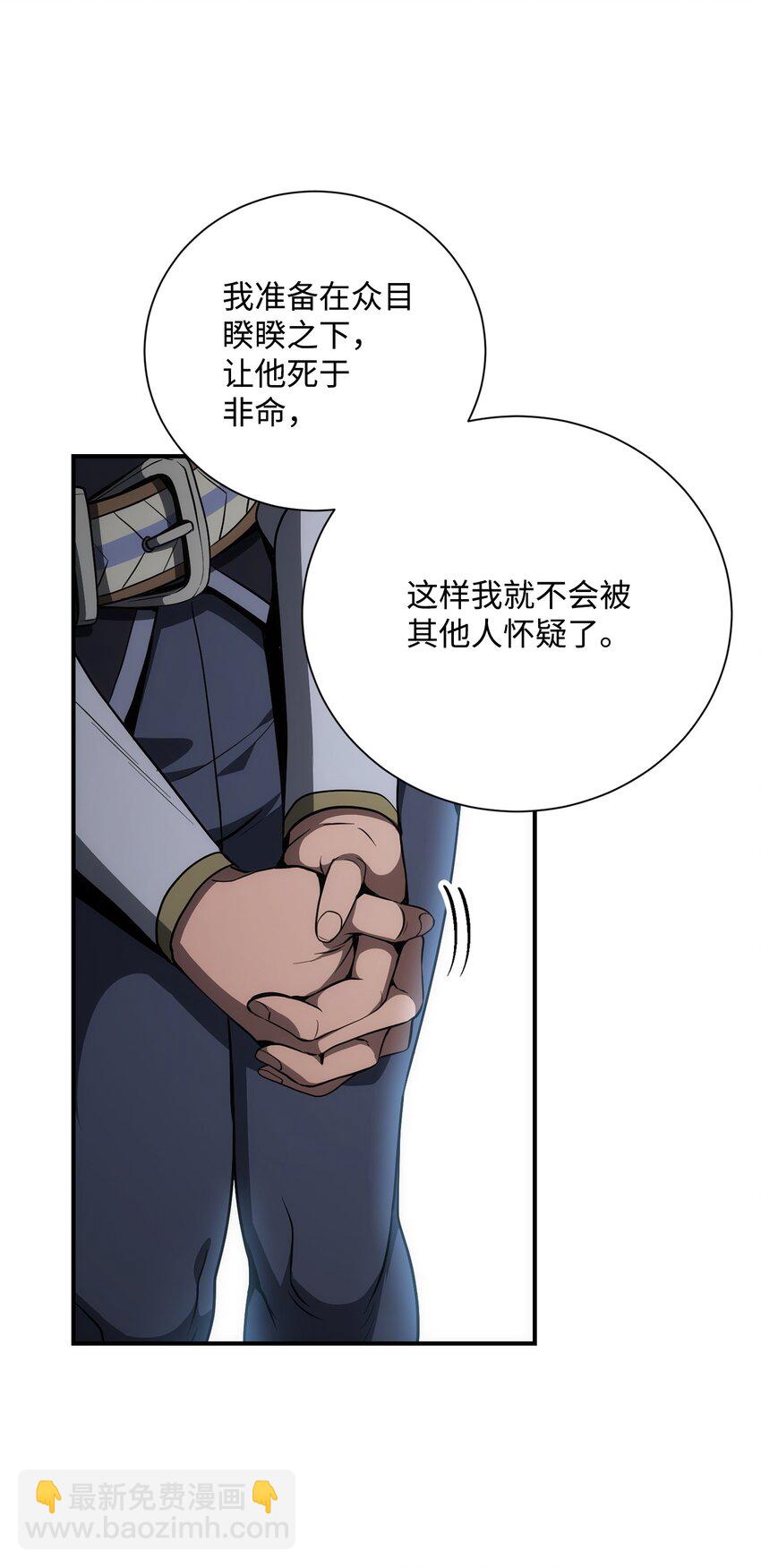 171 正义的骷髅48