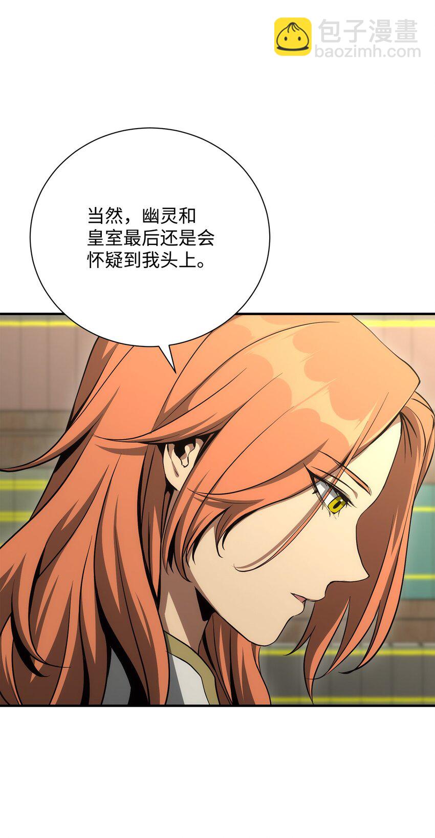 171 正义的骷髅49