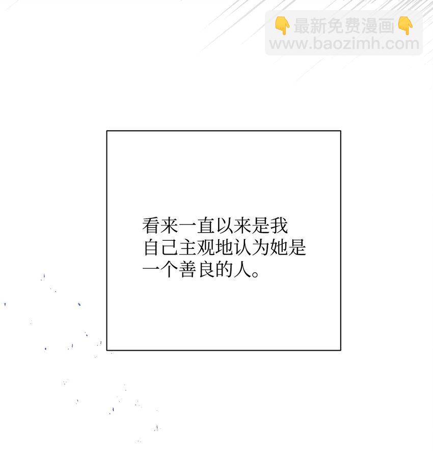 171 正义的骷髅58