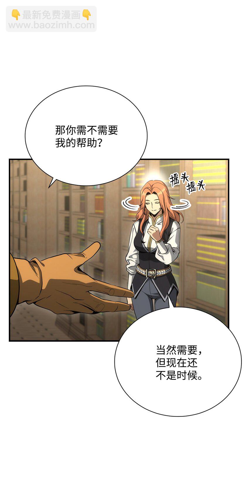 171 正义的骷髅61