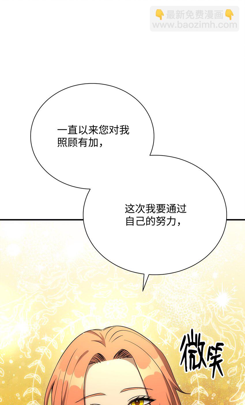 171 正义的骷髅62