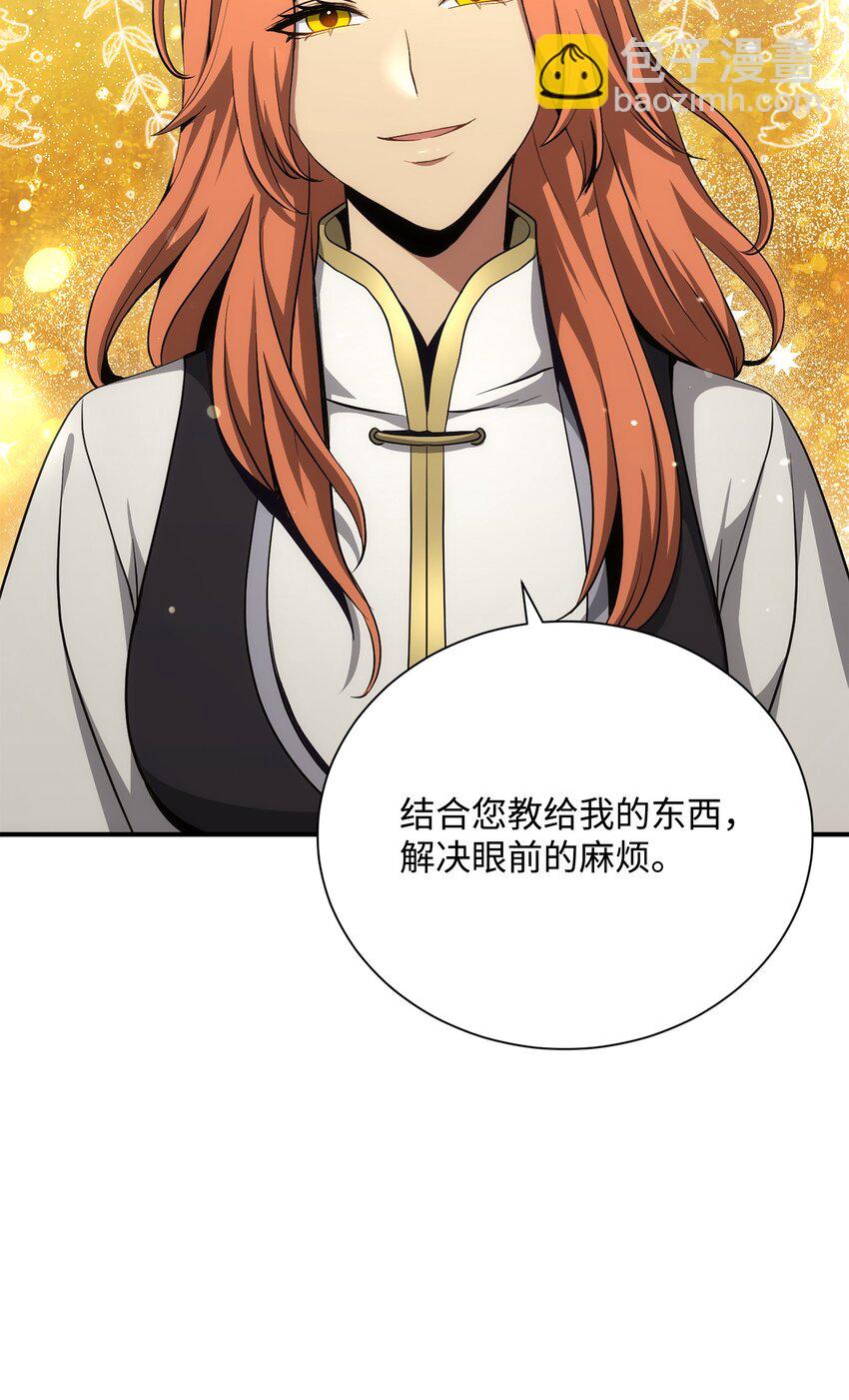 171 正义的骷髅63