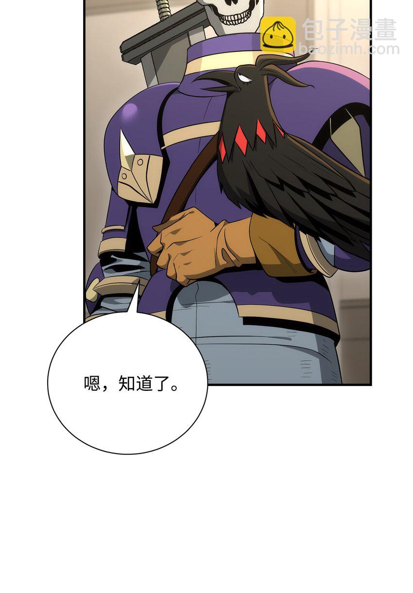171 正义的骷髅66