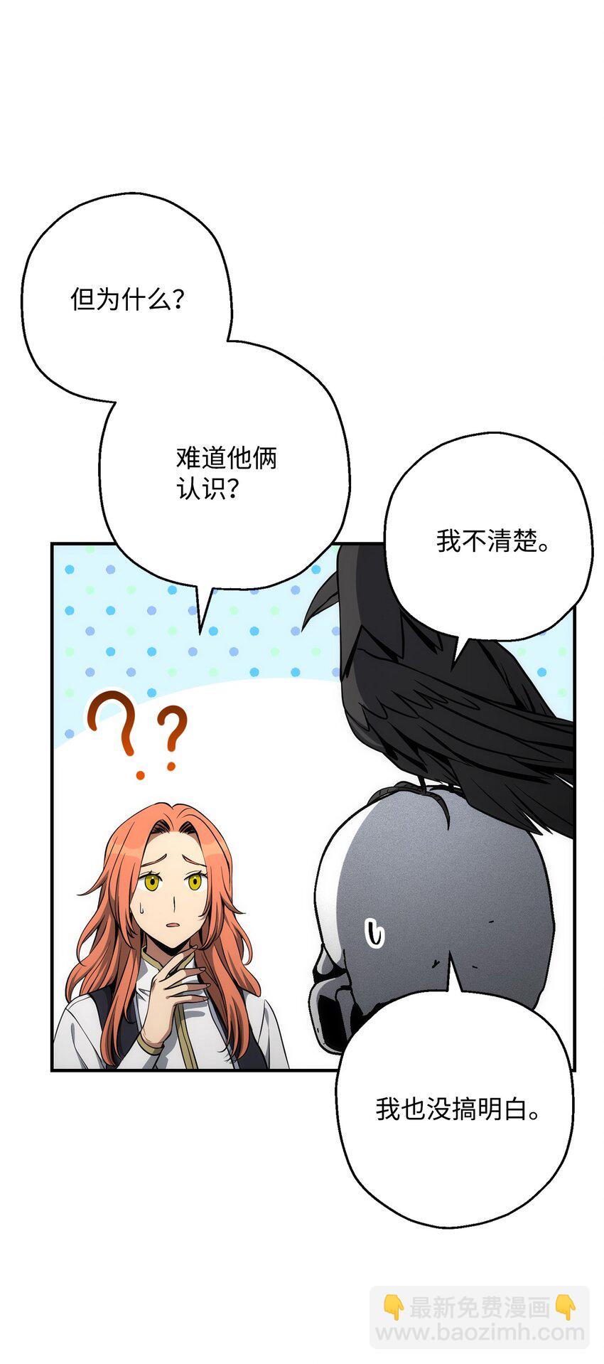 171 正义的骷髅7