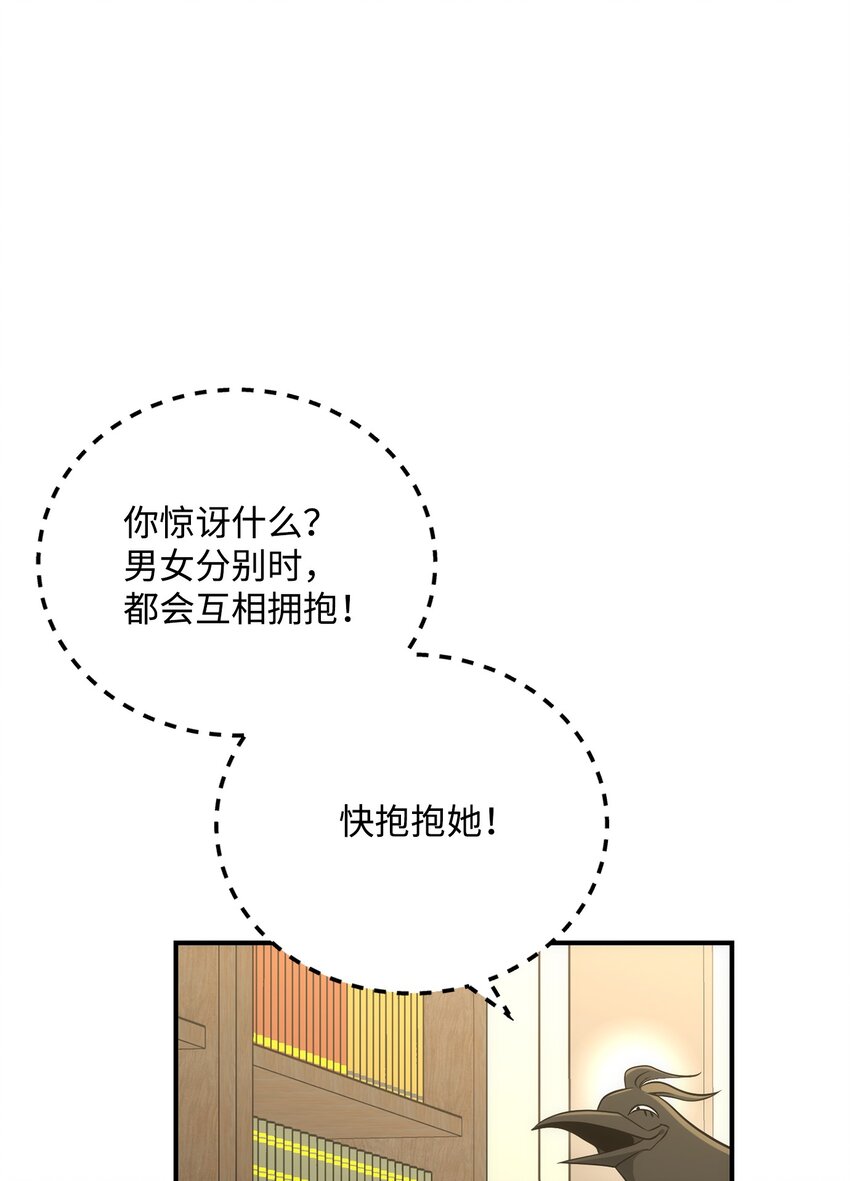171 正义的骷髅73