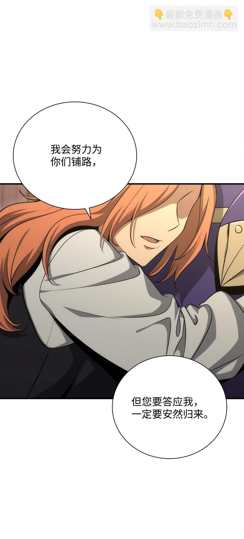 171 正义的骷髅75