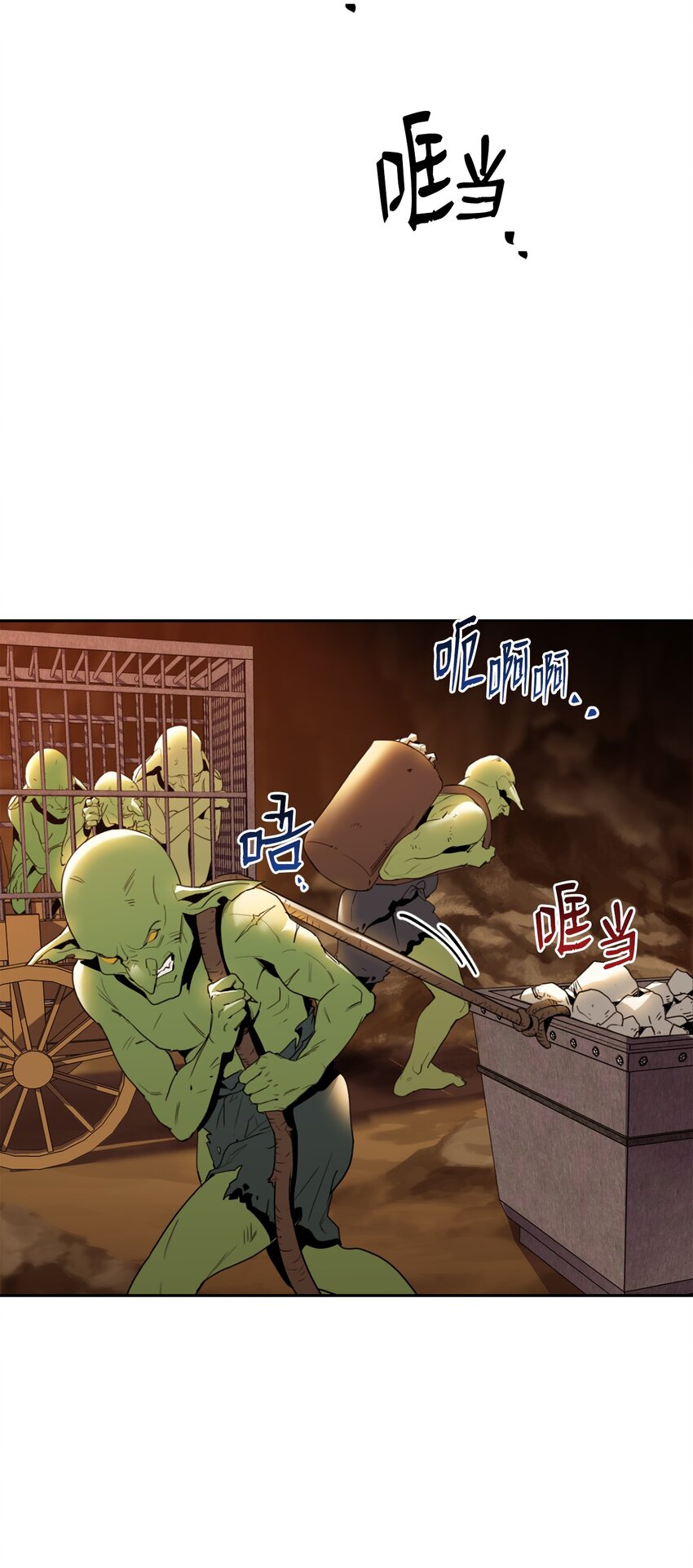 171 正义的骷髅84