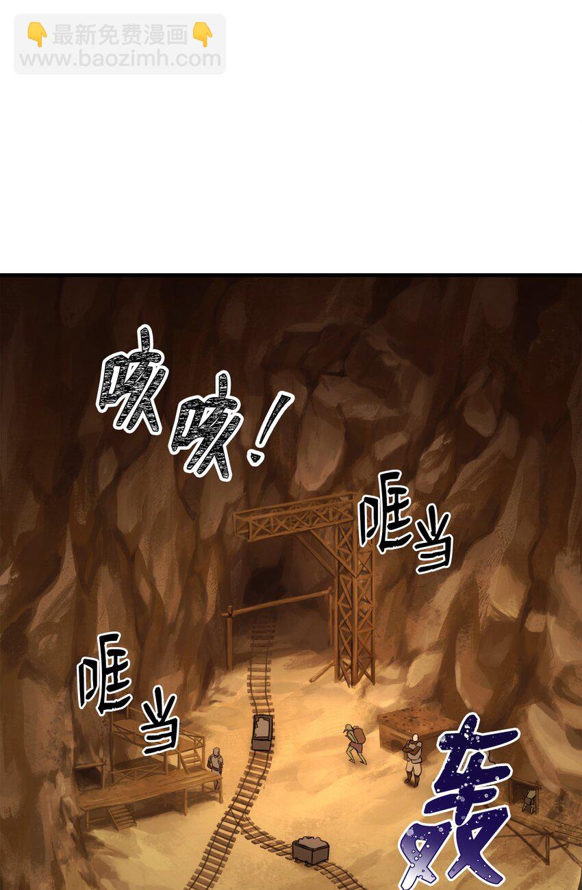 171 正义的骷髅86