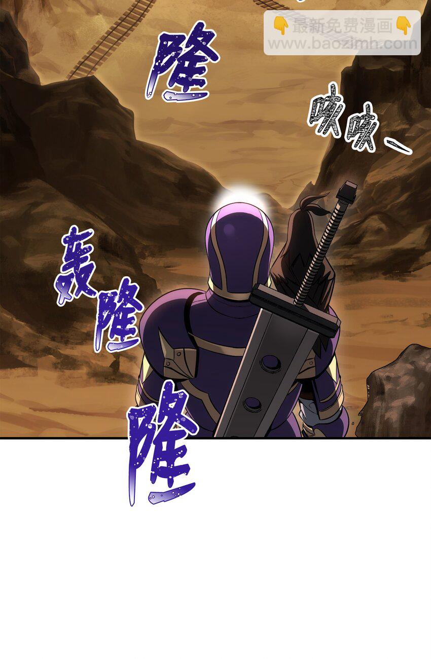171 正义的骷髅87