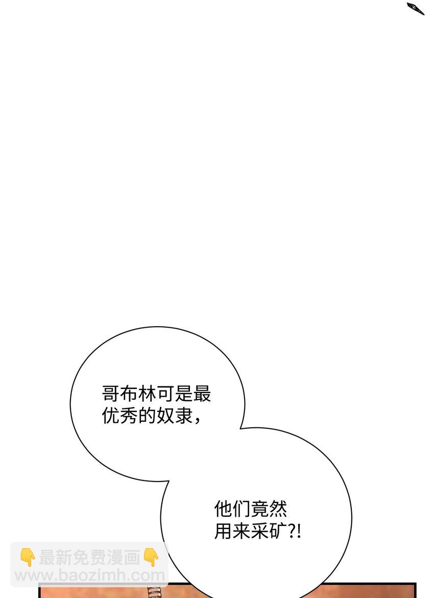 171 正义的骷髅89