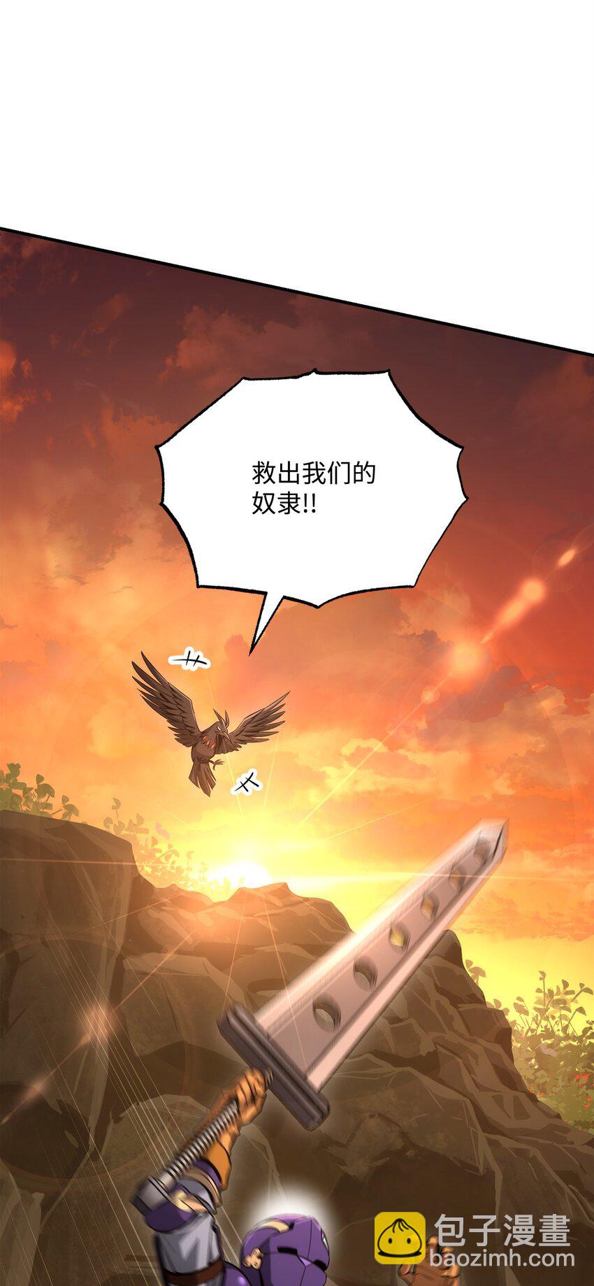 171 正义的骷髅92