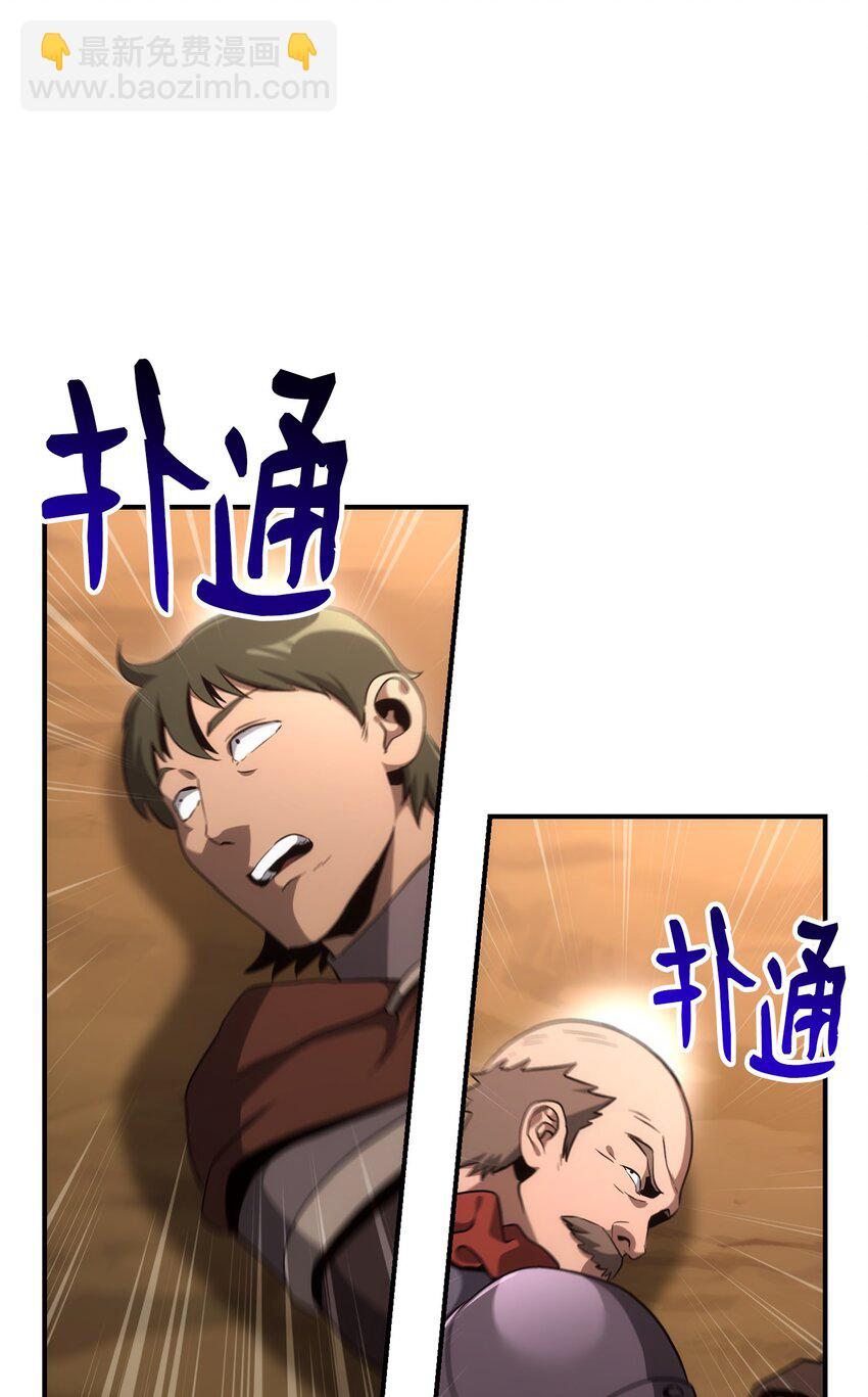 171 正义的骷髅96