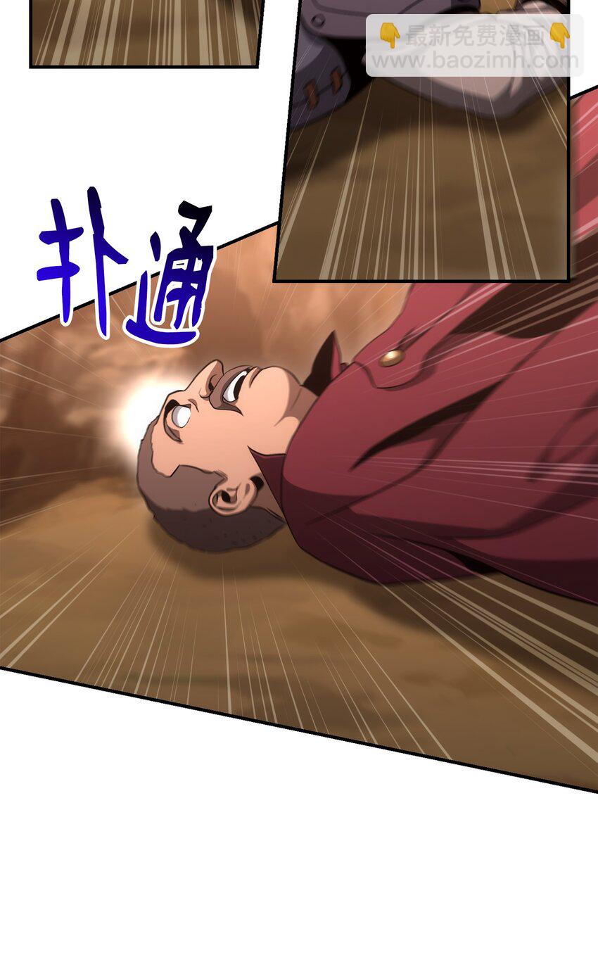 171 正义的骷髅97