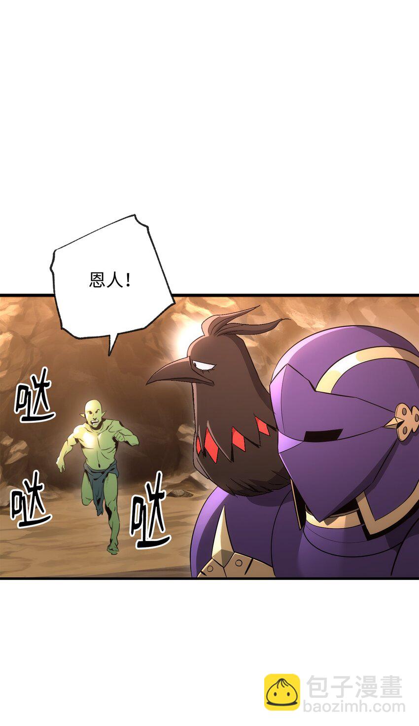 171 正义的骷髅99