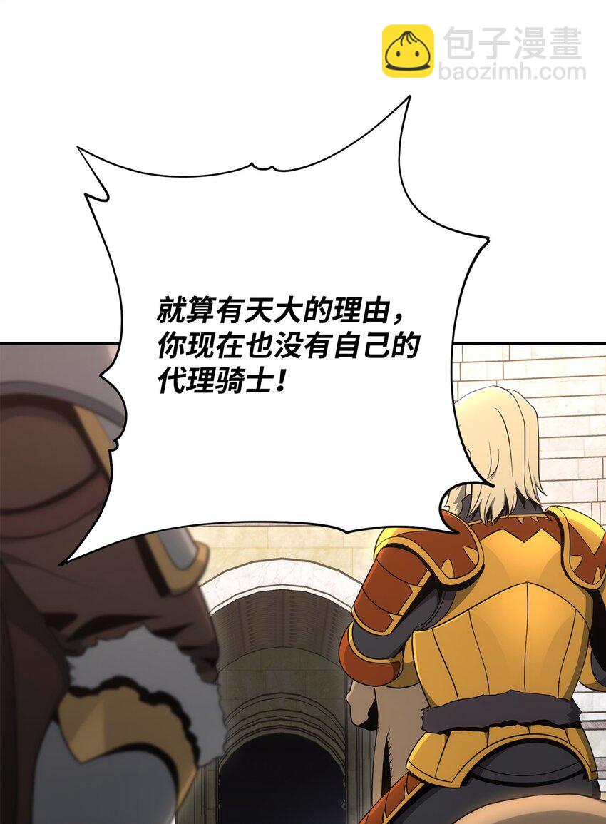 178 单挑101