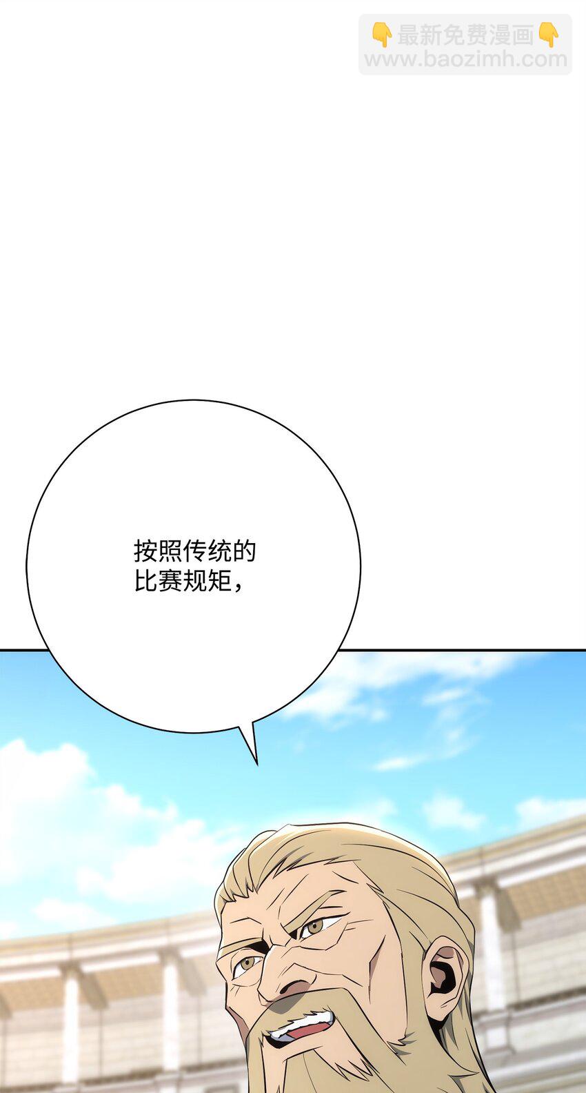 178 单挑109