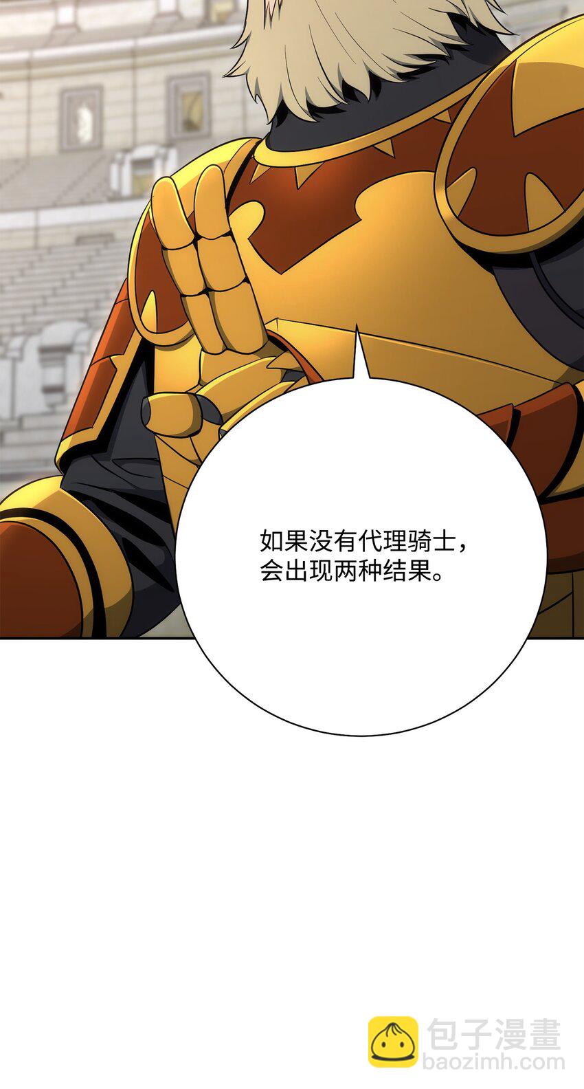 178 单挑110