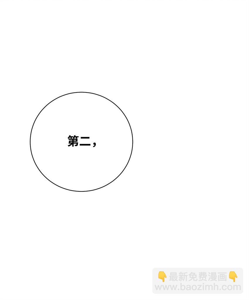 178 单挑113