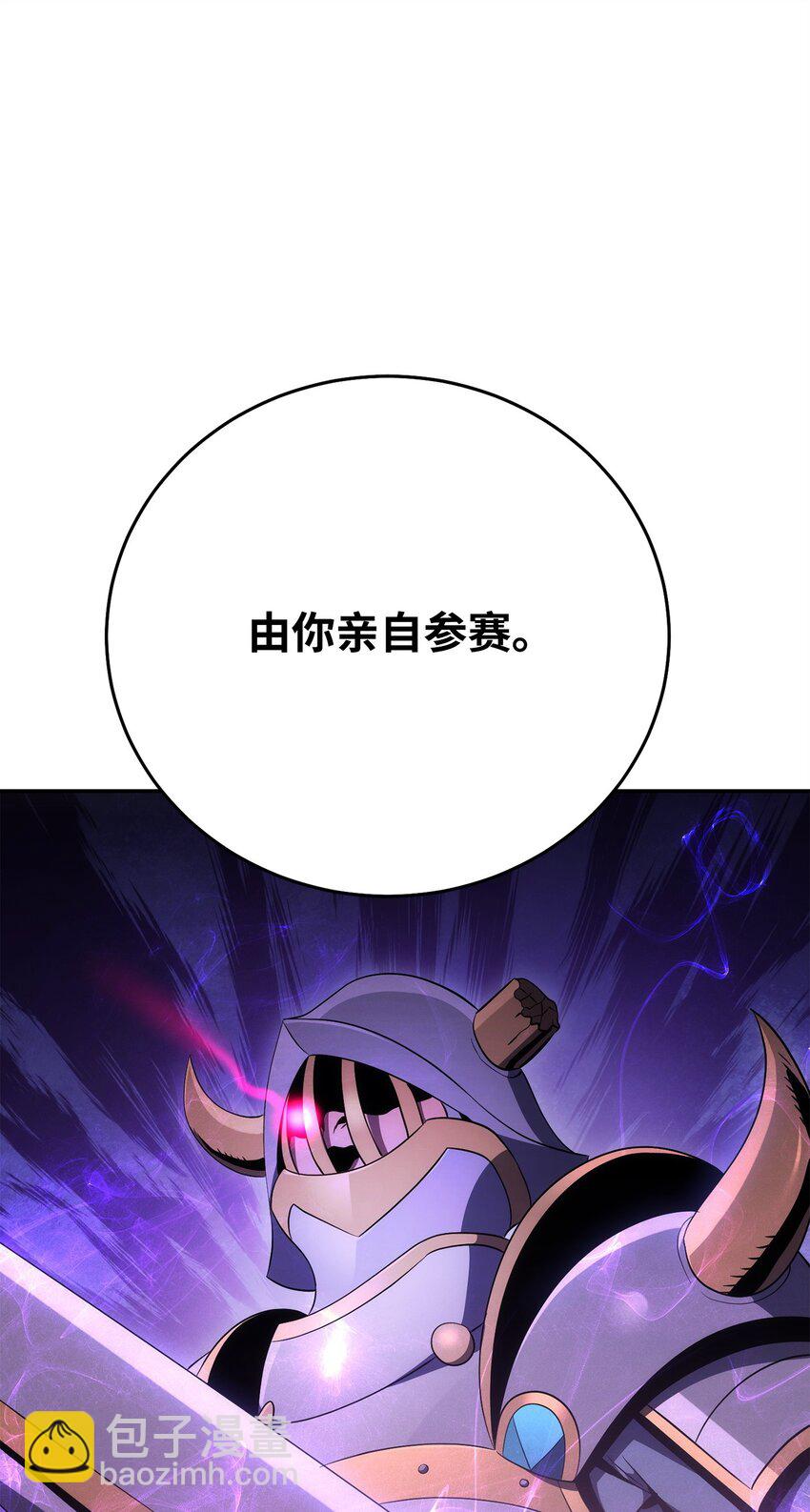 178 单挑114