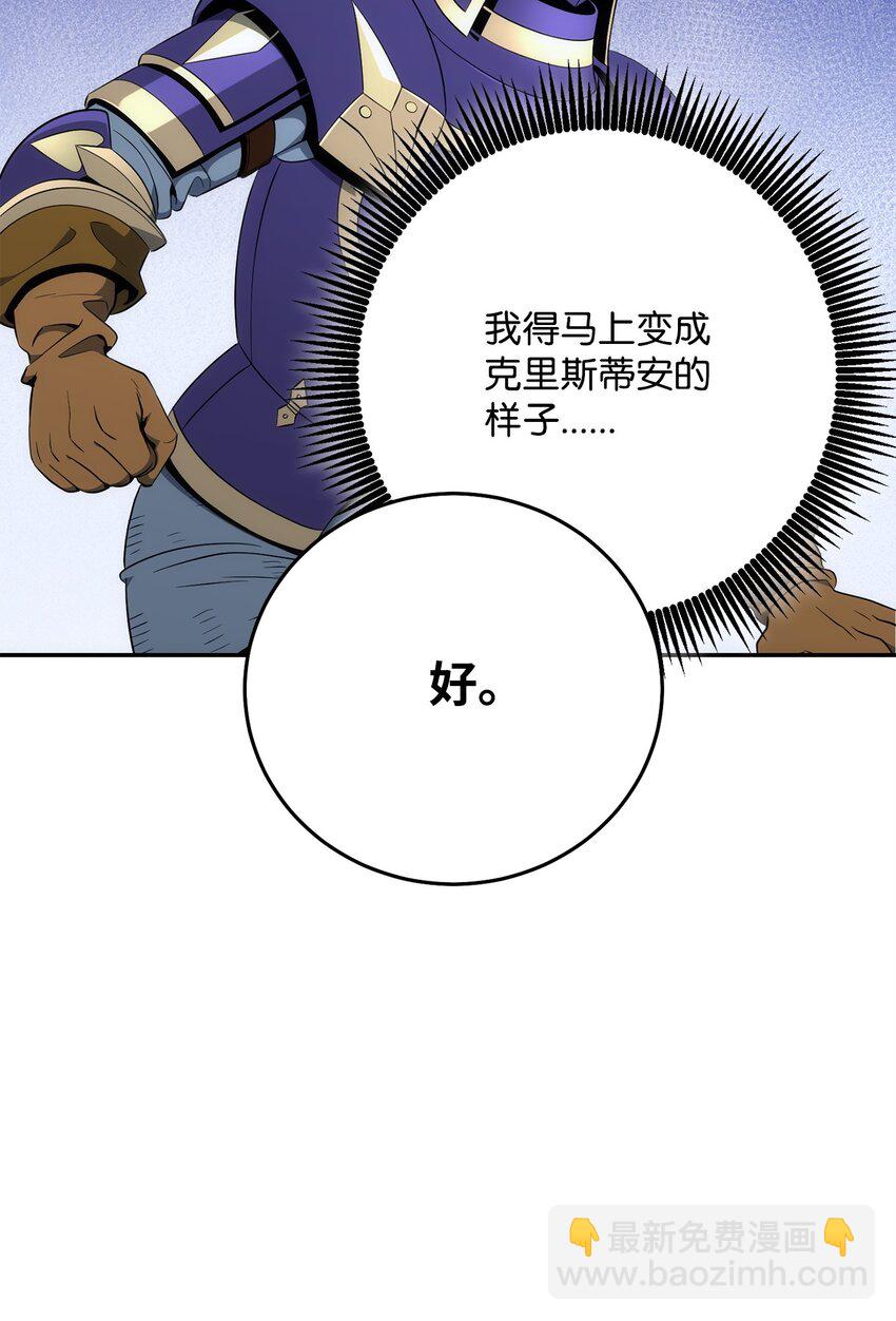 178 单挑117