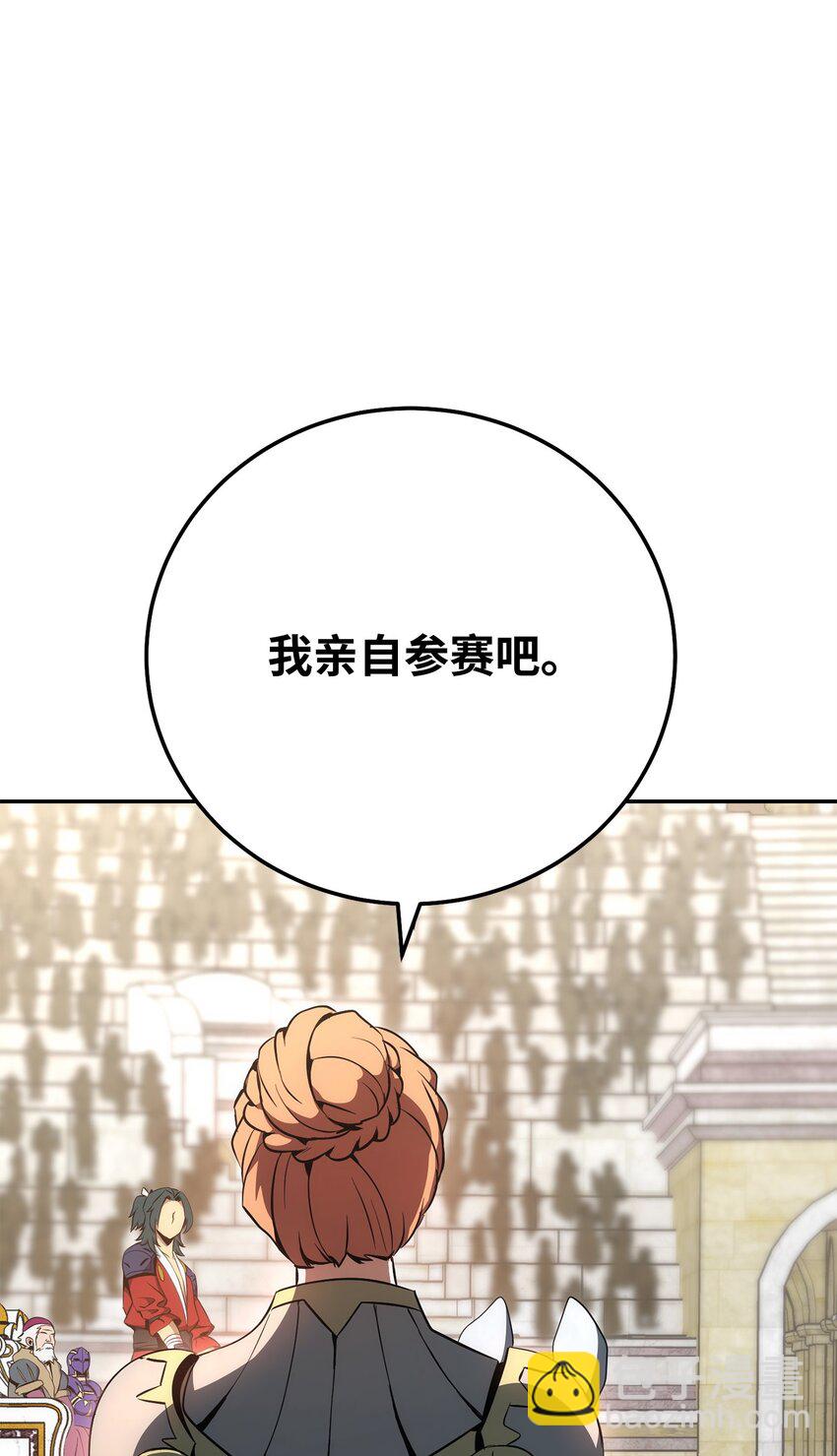 178 单挑118