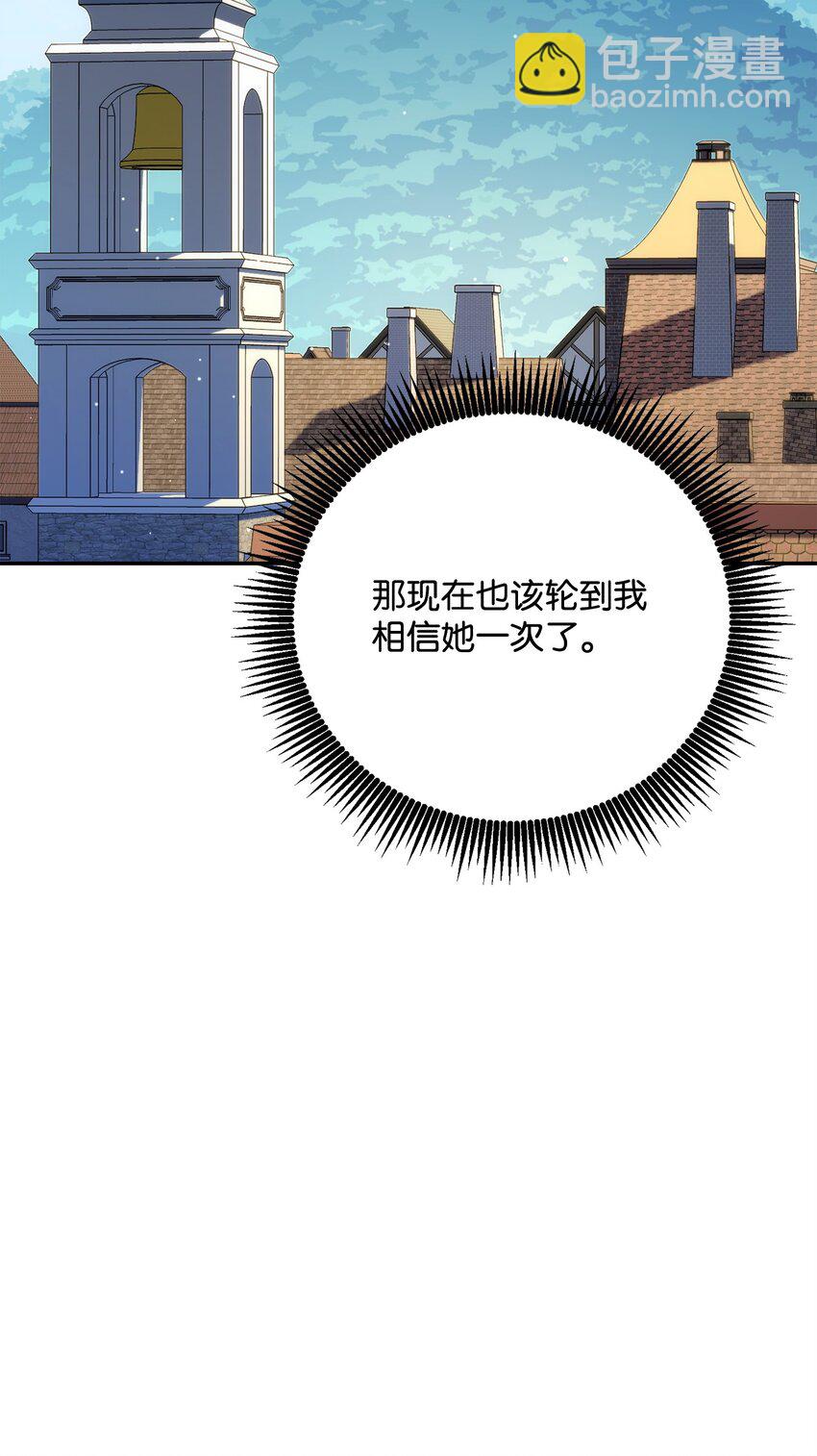 178 单挑12