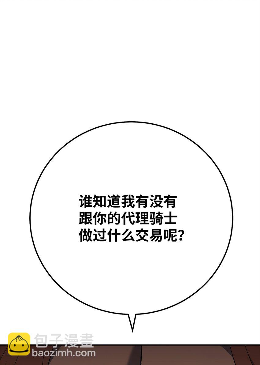 178 单挑127