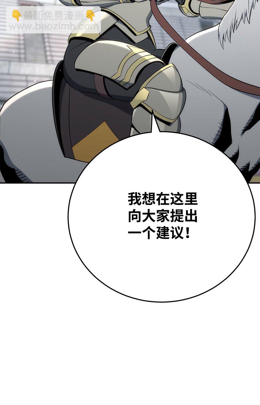178 单挑131