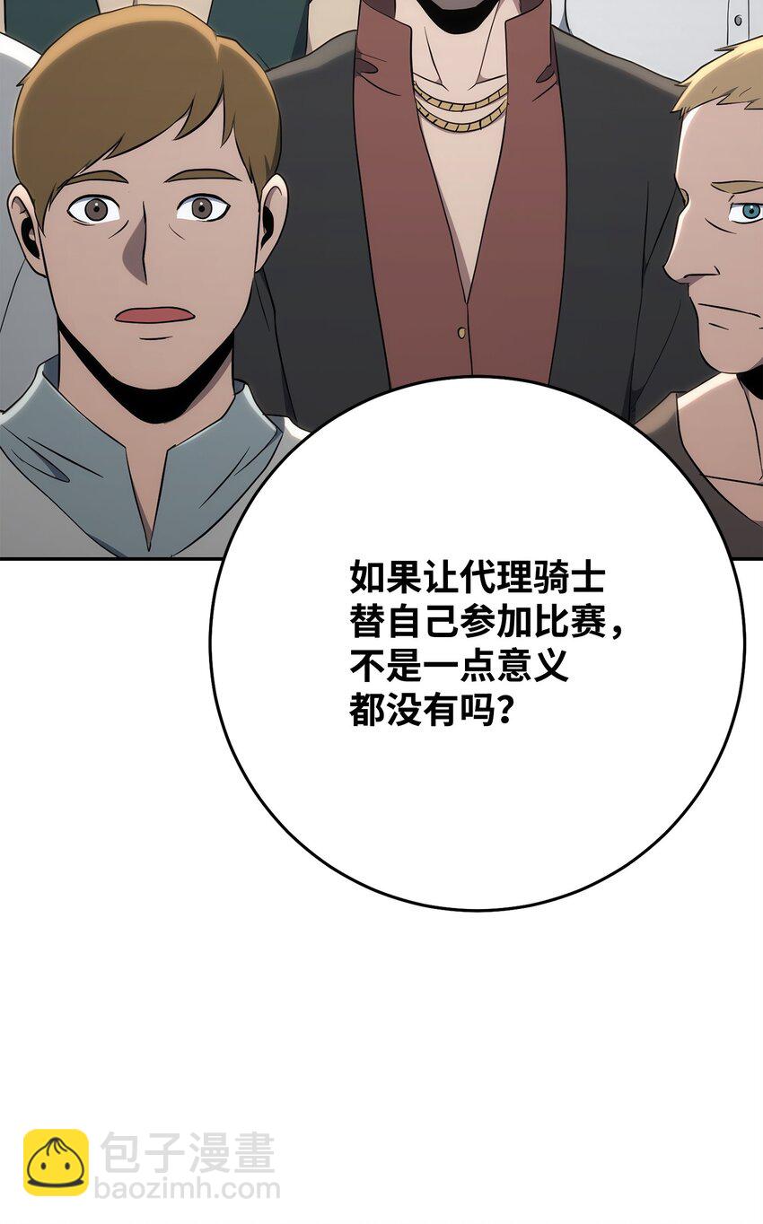 178 单挑133