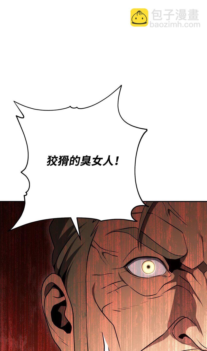 178 单挑134