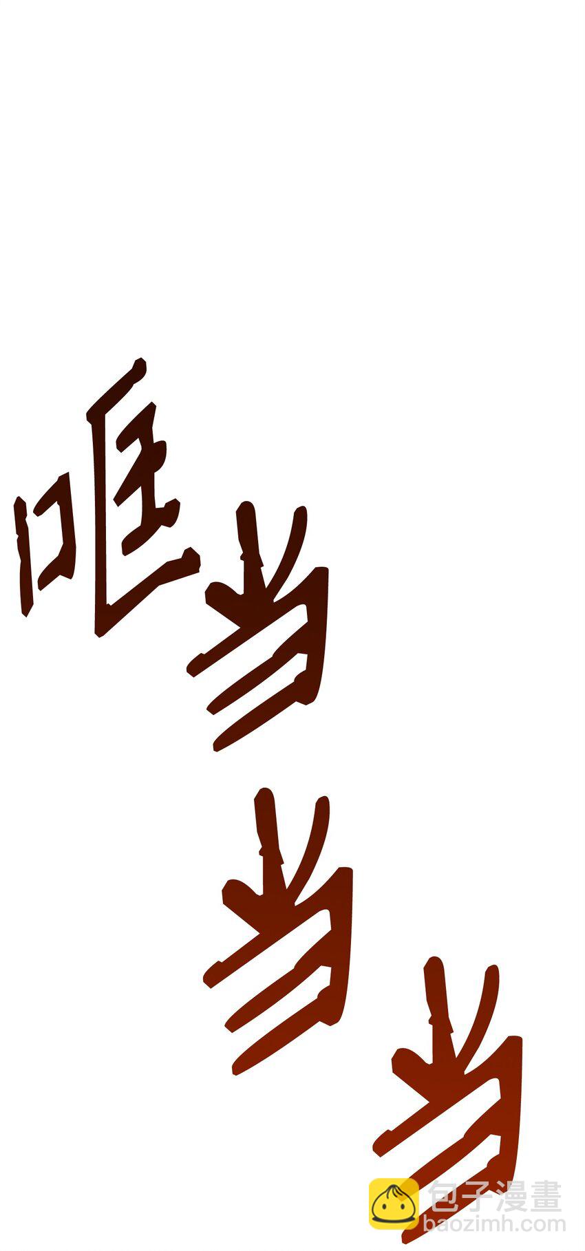 178 单挑21