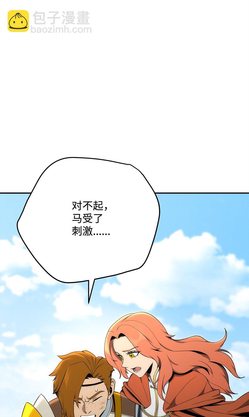178 单挑29