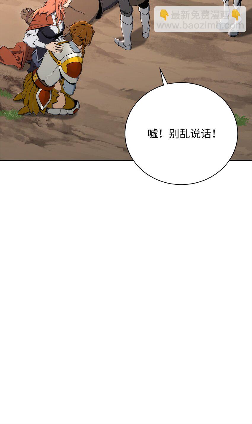 178 单挑43